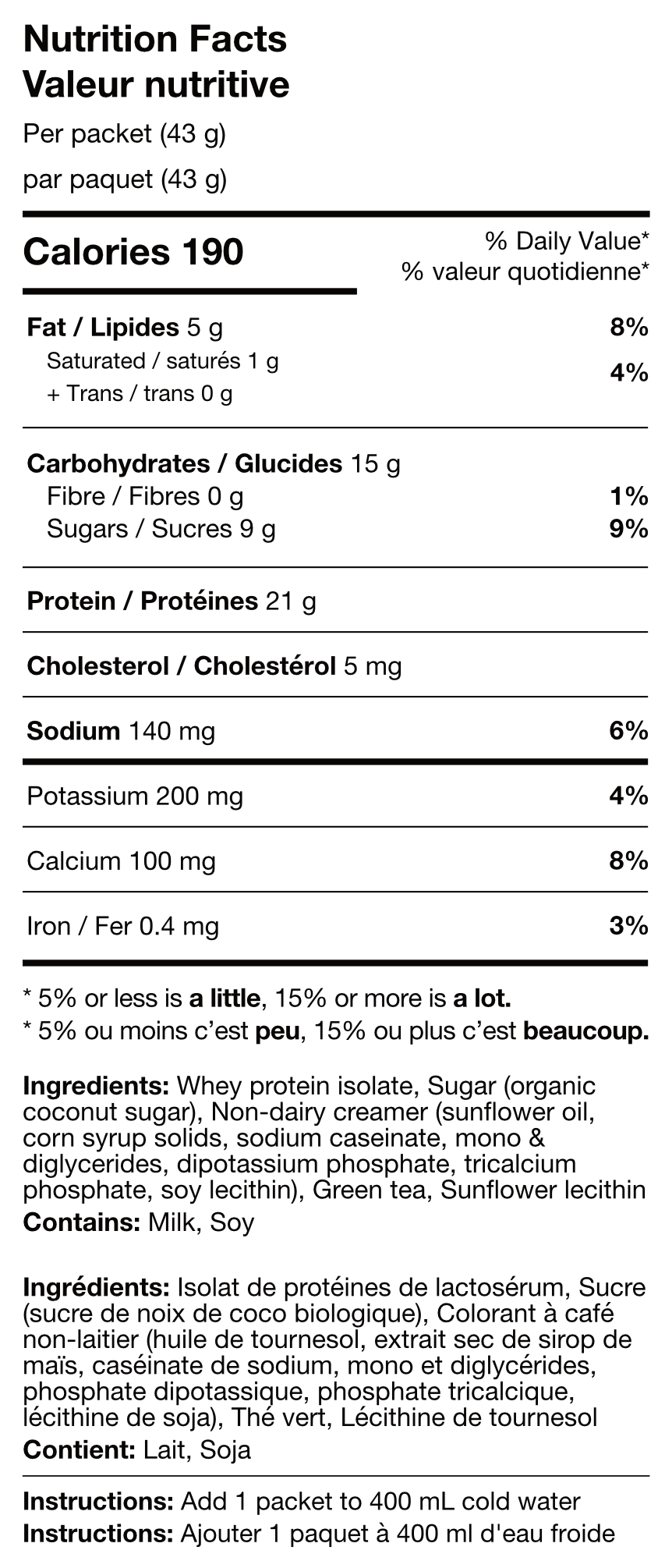 Matcha Latte - single